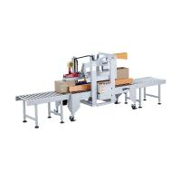 自動(dòng)封箱機(jī)